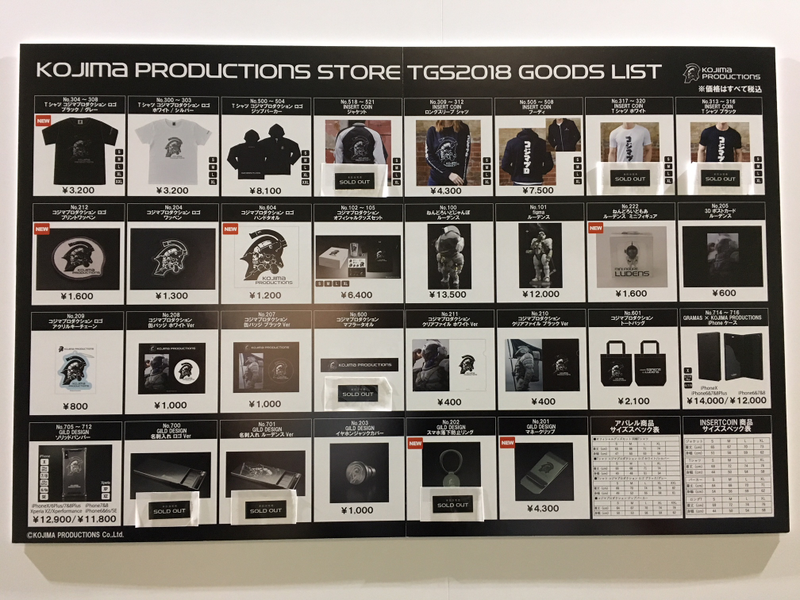 Illustration for article titled Kojima Productions Has Things It Wants You To Buy